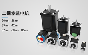 步進(jìn)電機(jī)的參數(shù)有哪些？