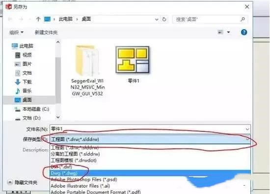 solidworks轉(zhuǎn)CAD，尺寸比例變了，怎么設(shè)置