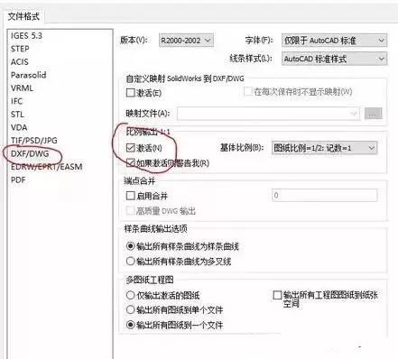 solidworks轉(zhuǎn)CAD，尺寸比例變了，怎么設(shè)置