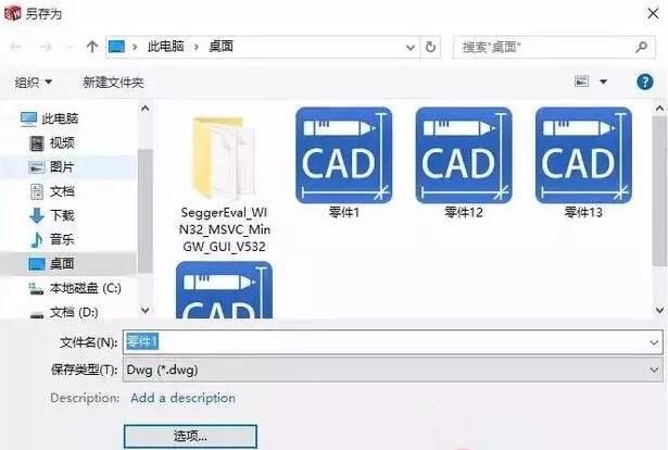 solidworks轉(zhuǎn)CAD，尺寸比例變了，怎么設(shè)置