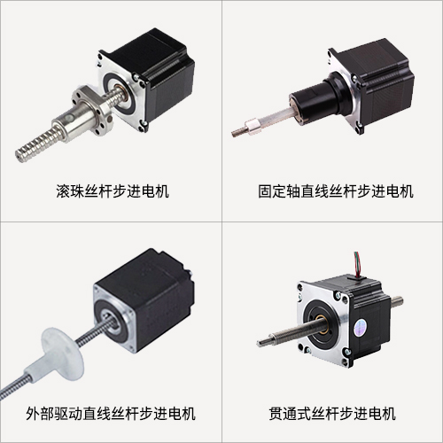 兩步搞定絲桿步進(jìn)電機(jī)選型，這就是工資高的原因