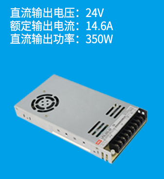 線性電源是什么？和開關電源有什么區(qū)別？