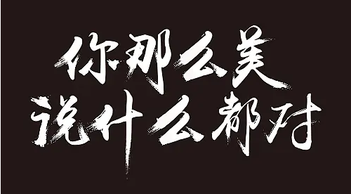 矢量圖格式有哪些？矢量圖是什么？